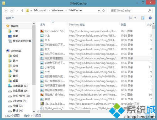 Win8ϵy(tng)IEļɶطWin8ϵy(tng)ҵIEļk