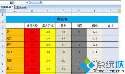 win8ϵyexcel汾̫ߴ_̎