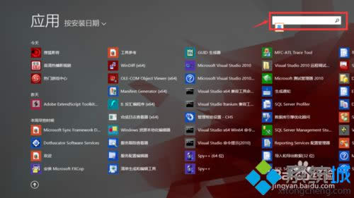 win8.1Ҳbܛk|win8.1Ѹҵbܛ