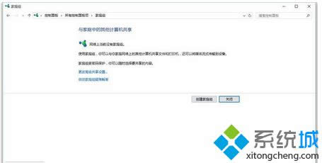 win8.1Ӽ빤M|win8.1빤Mk