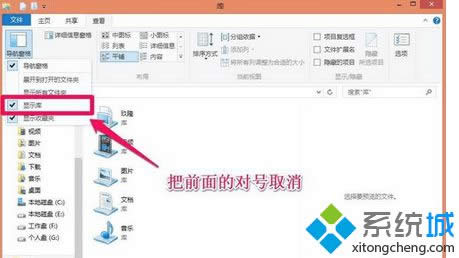 win8ϵy[c@ʾ켼|win8[c@ʾ켼ɵĈDԔ̳