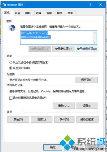 win8.1g[һO(sh)ö(g)퓵O(sh)òE
