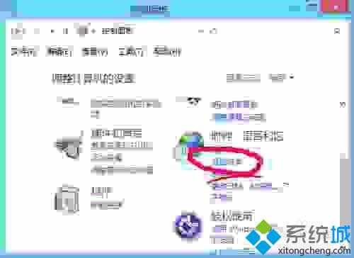 Win 8ϵy(tng)_flac3dܛF(xin)Wk