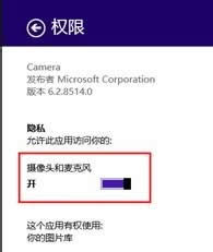 win8ϵy(tng)_˔z^ʾz^ռá̎