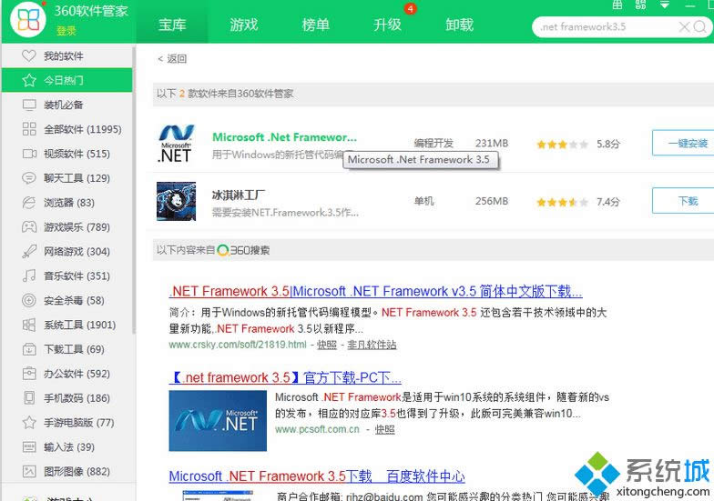 Win8ϵy(tng)obautocad2014ܛ̎k