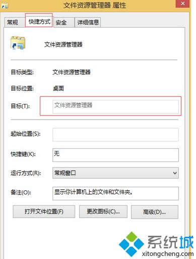 Win8ϵy(tng)O(sh)ô_YԴǡ@_(ti)Xk