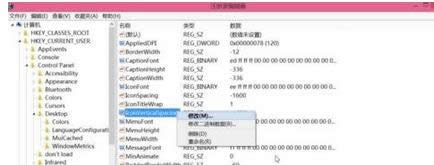 win8ϵy(tng){(dio)D(bio)gԔ(x)EDģ