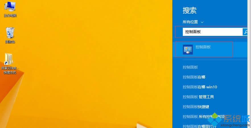 Win8ӹ̶΄(w)ڣWin8̶΄(w)ڵO(sh)k