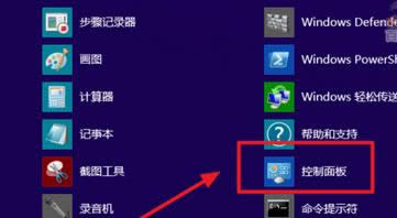 win8.1Ҳadministrator~̎