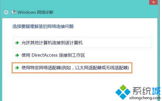 �x��ʹ���ض��W�j�m����