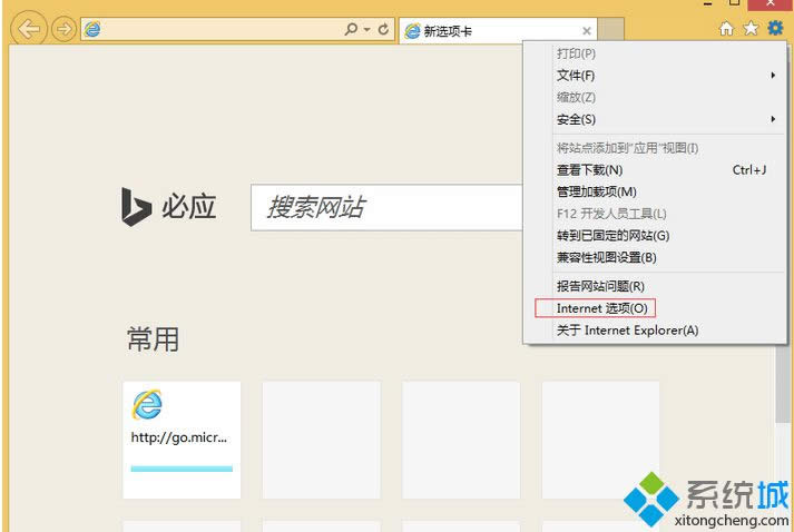 Win 8\(yn)IEg[䛽оW(wng)yF(xin)̎