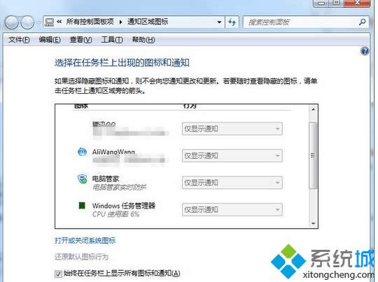 win8.1֪ͨӄhD|win8.1h֪ͨڈDˈDԔ̳