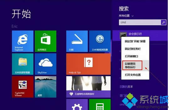 win8ϵy]бÑcMΆùT~