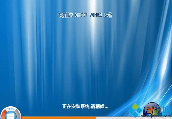 ��ȼ��gghost win8.1 64λ�f�����x��Ş��