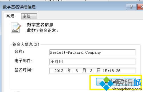 win8.1b˴ӡC(j)(q)(dng)̎|win8.1b˴ӡC(j)(q)(dng)޺k