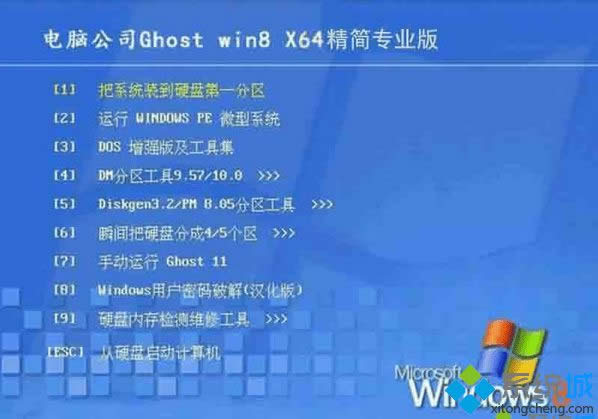 win8I(y)isoRٷdַ32λ/64λ