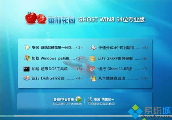 ѻ@FQHY GHOST WIN8 64λbC(j)I(y)
