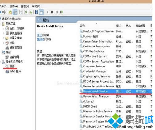 win8.1ӴӡC(j)ӻ£win8.1ӴӡC(j)̎