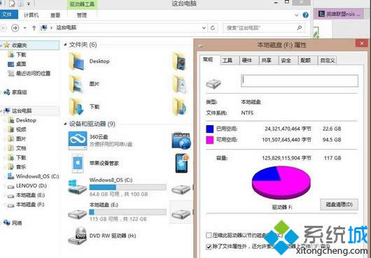 win8ܰblolӻ|win8ܰblol̎k