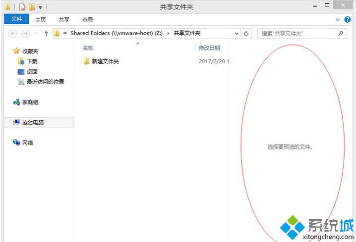 Win8ϵy(tng)P(gun)]ļAg[ɵԔ(x)EDģ