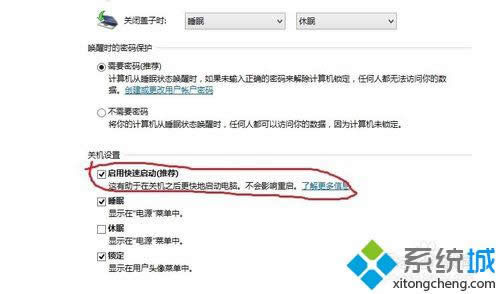 win8.1ϵy(tng)ȫP(gun)C(j)ӻ£win8.1ϵy(tng)ȫP(gun)C(j)̎k