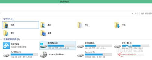 win8.1ϵy(tng)xƄ(dng)ӲP(pn)ԭc̎k