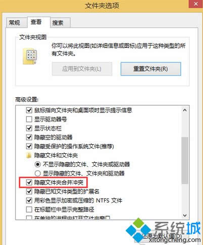 Win 8ͬļAʾλѽͬļk
