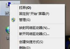 Win8ϵy(tng)洩Խʾʼʧ"ĽQE1