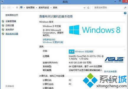 Win8ϵy(tng)洩Խʾʼʧ"ĽQE2