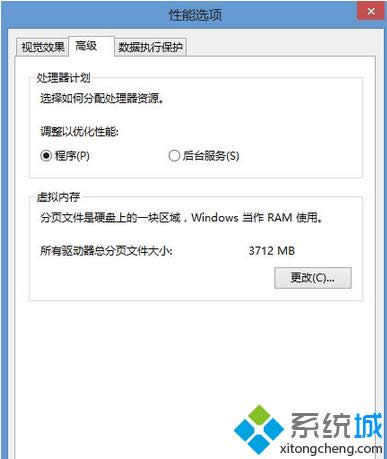 Win8ϵy(tng)洩Խʾʼʧ"ĽQE4
