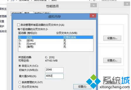 Win8ϵy(tng)洩Խʾʼʧ"ĽQE5