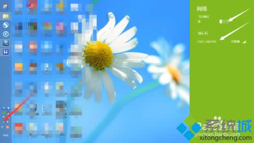 win8.1ϵy_wifi̎kDģ