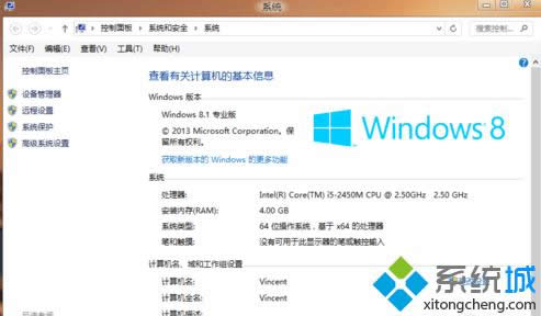 win8.1XcPgԽԽСӻ|win8.1XcPgԽԽС̎