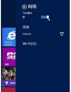 win8.1ϵywģʽPk|win8.1ϵywģʽP˵̎k