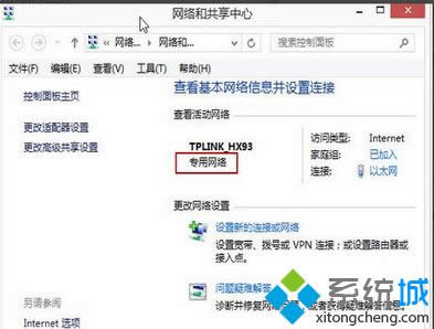 win8.1ϵyWjӸwin8.1ϵyľWjk