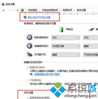 Win 8PӛPC߀ں늵ԭc̎k