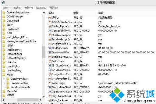 Win 8ϵyºie_ӻWin 8ϵyºie_2N̎k