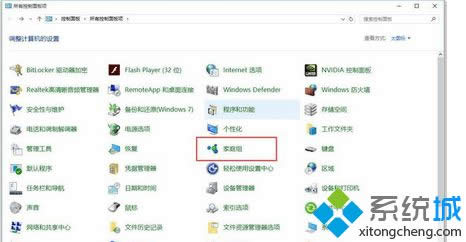 win8ϵyμͥMwin8ϵyͥMk