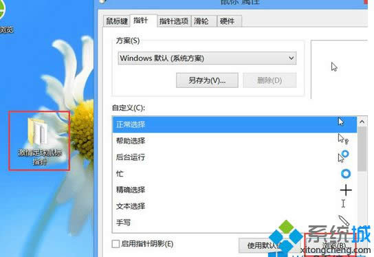 win8.1ϵyӓQָ|win8.1ϵyQָᘵk