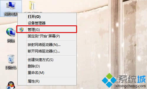 win8.1ϵyȻ]ӻ£win8.1ϵyȻ]2N̎k