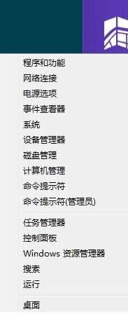 win8ϵy_ʼoҊӻ֏ͣwin8֏_ʼoԔk