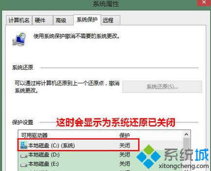 Windows8.1ϵyϵy߀ԭɵkDģ