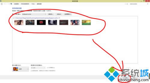 win8.1_C汳θģwin8.1_C汳ĸk