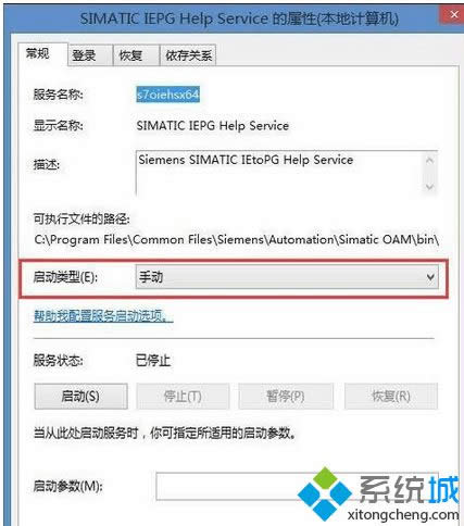 win8.1_CFpniopcac.exeóe̎