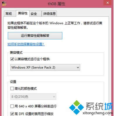 xWindows XPServie Pack 2