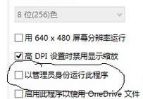 Win 8ϵy桶|ProjectΑFD̎