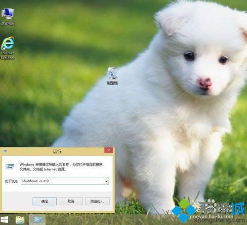 ݔ룺shutdown -S -T 3600 