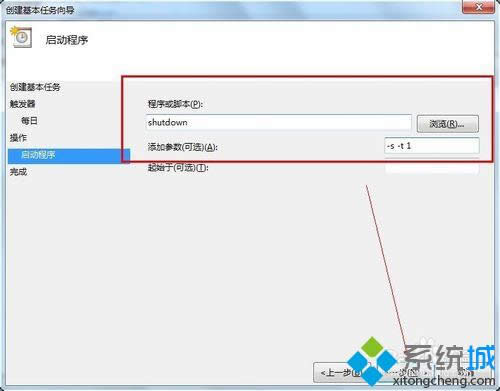 ݔPCshutdown -s -t 0