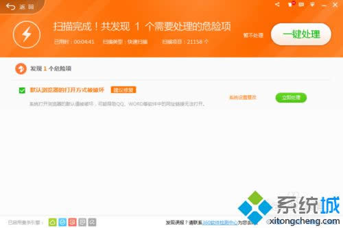 win8D(bio)һֱWӽQE2