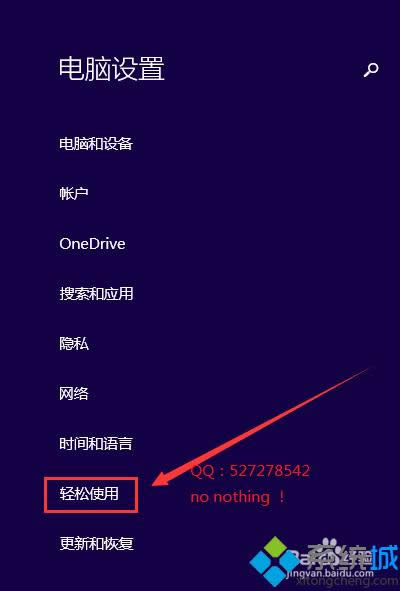 win8汳Qӻ£win8汳Q˵̎k